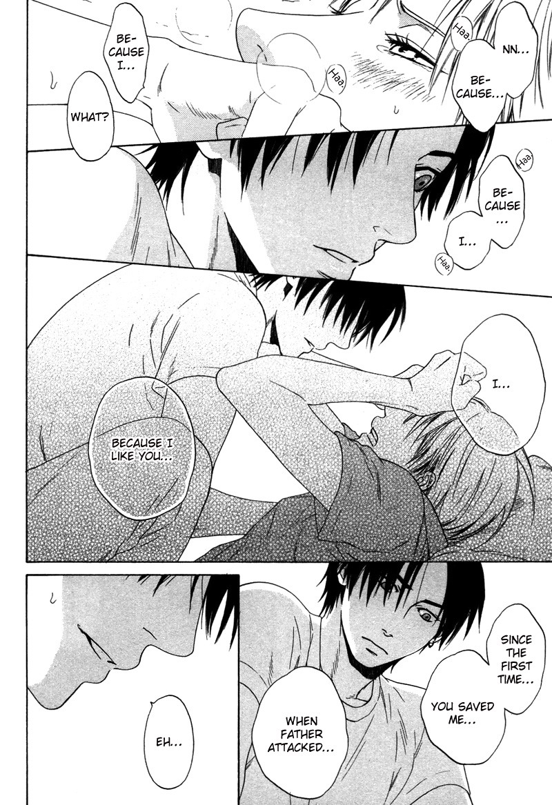 トロンプ・ルイユのゆびさき.rar