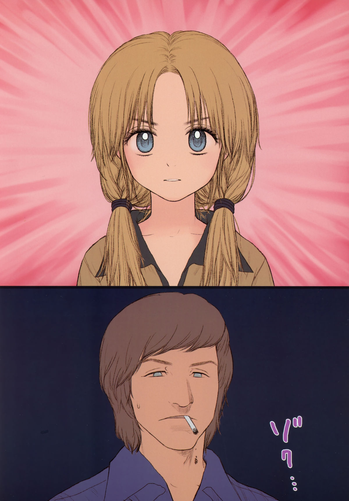 (C78) [Mieow (らする)] Little girl