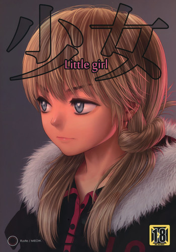 (C78) [Mieow (らする)] Little girl