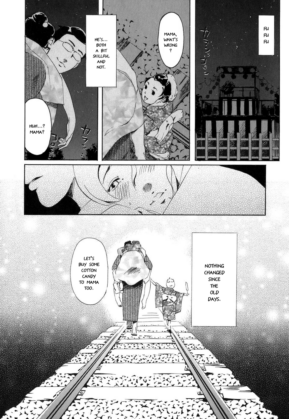 [Clone人間] わたあめ (アルカディア) [英訳]