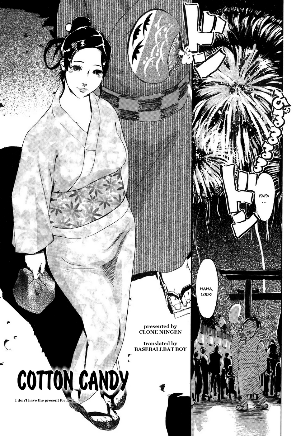 [Clone人間] わたあめ (アルカディア) [英訳]