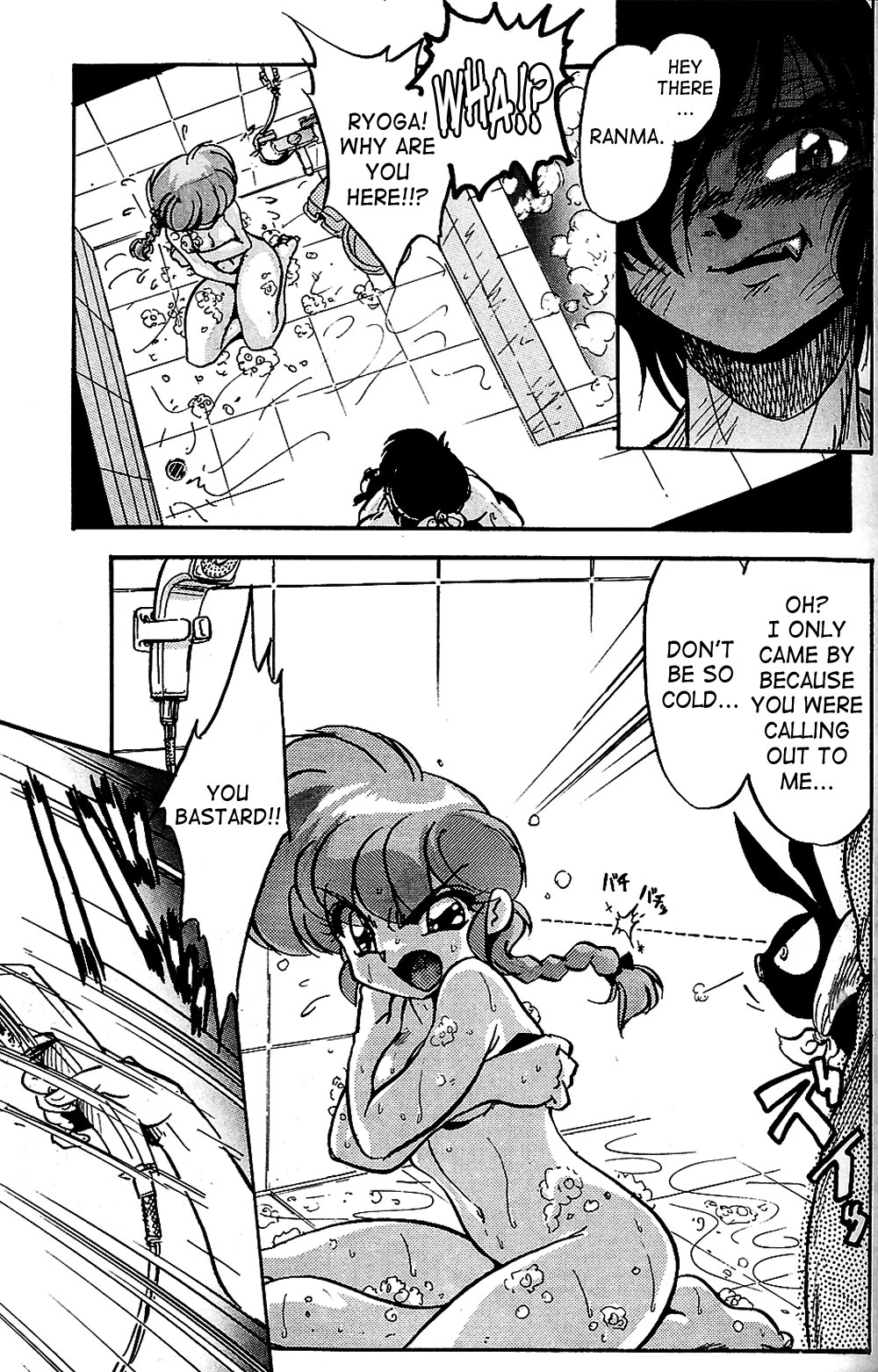 […もういいです。 (神武裕仁)] 凡百 (らんま 1/2) [英訳]