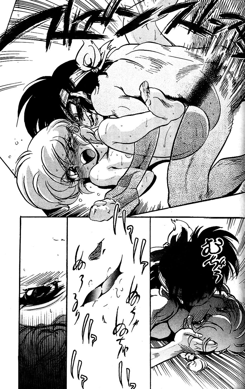 […もういいです。 (神武裕仁)] 凡百 (らんま 1/2) [英訳]