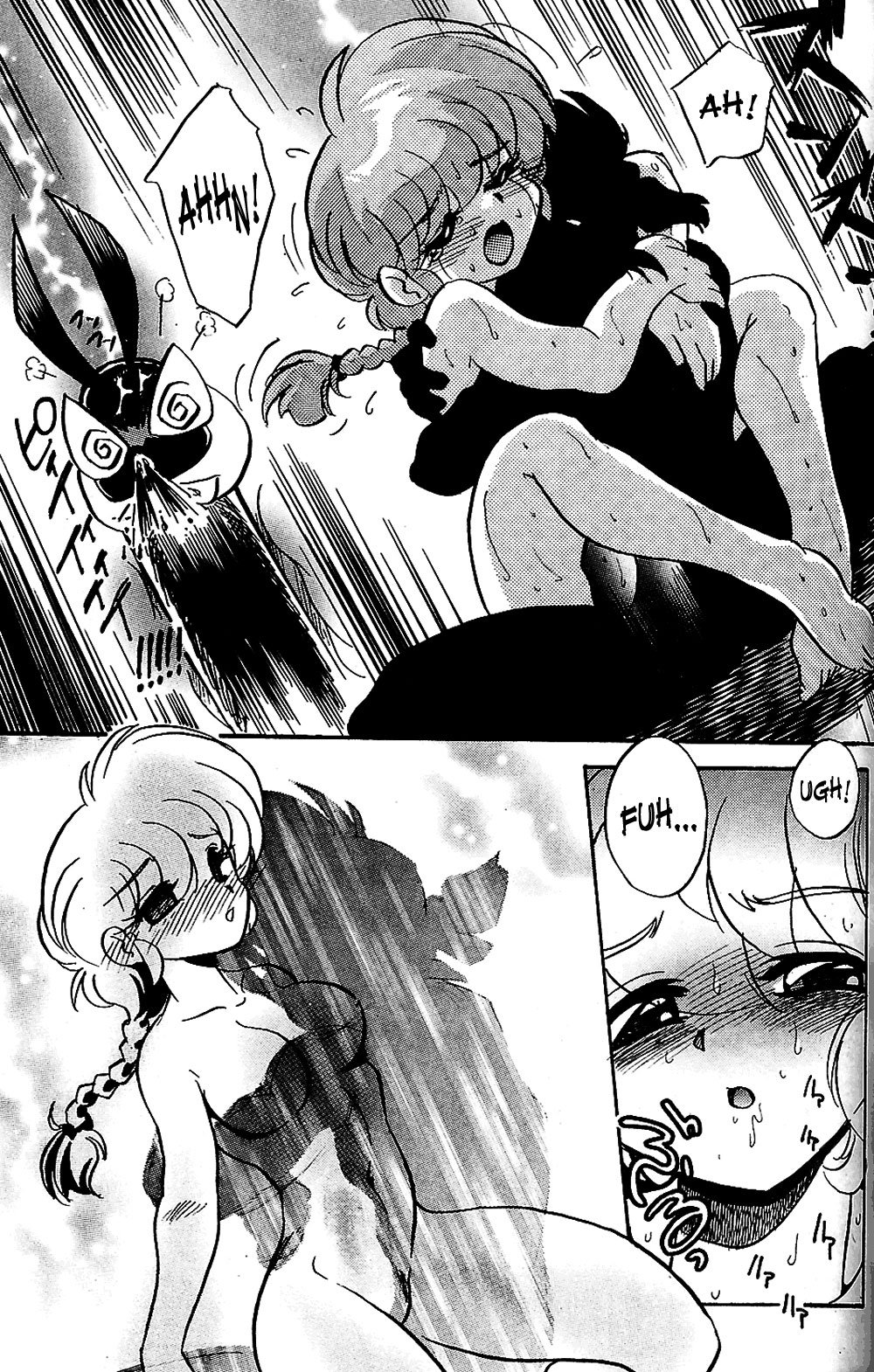 […もういいです。 (神武裕仁)] 凡百 (らんま 1/2) [英訳]