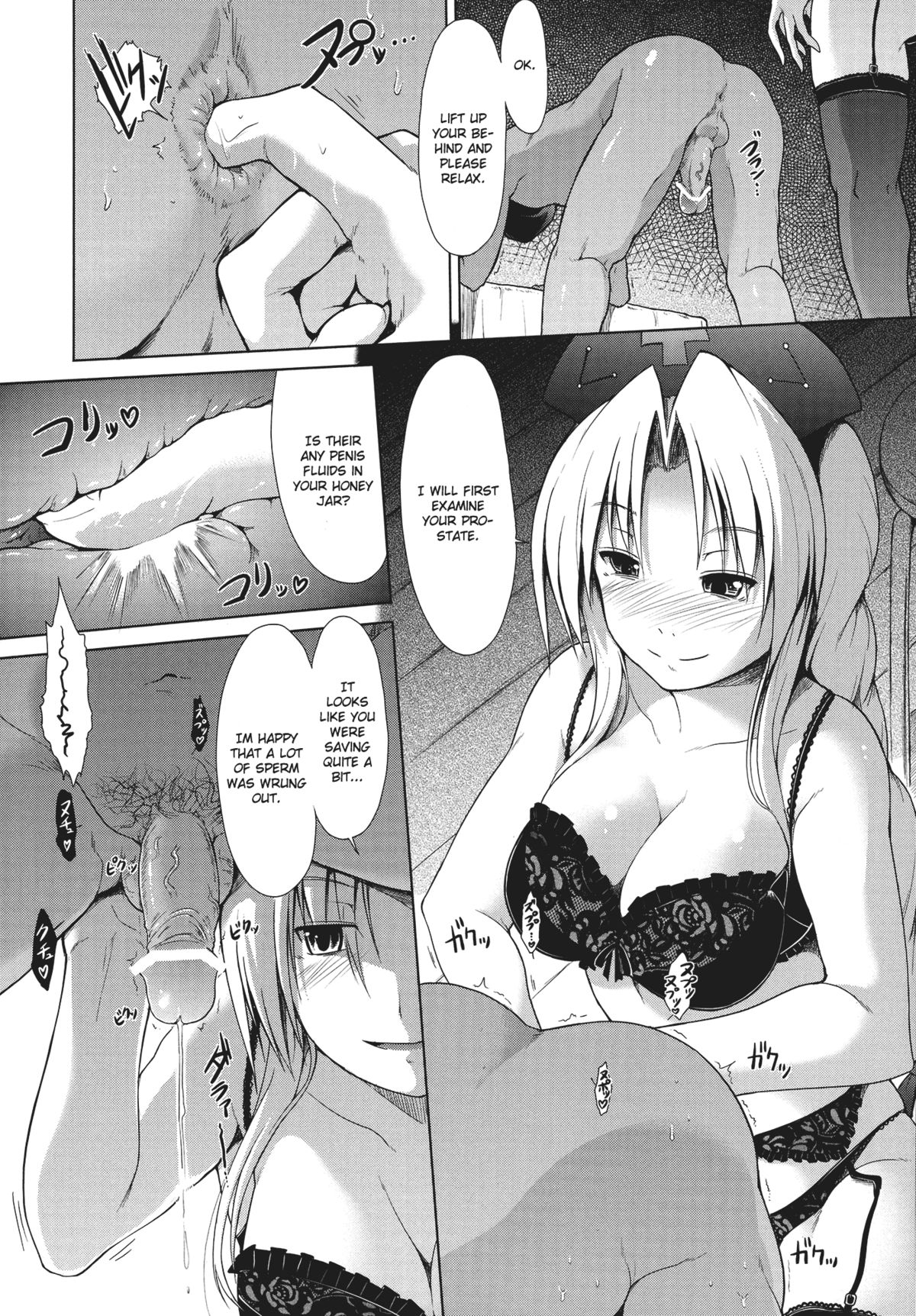 (例大祭8) [たけまさ屋 (セレビィ量産型, 武将武)] 東方精搾取 (東方Project) [英訳]