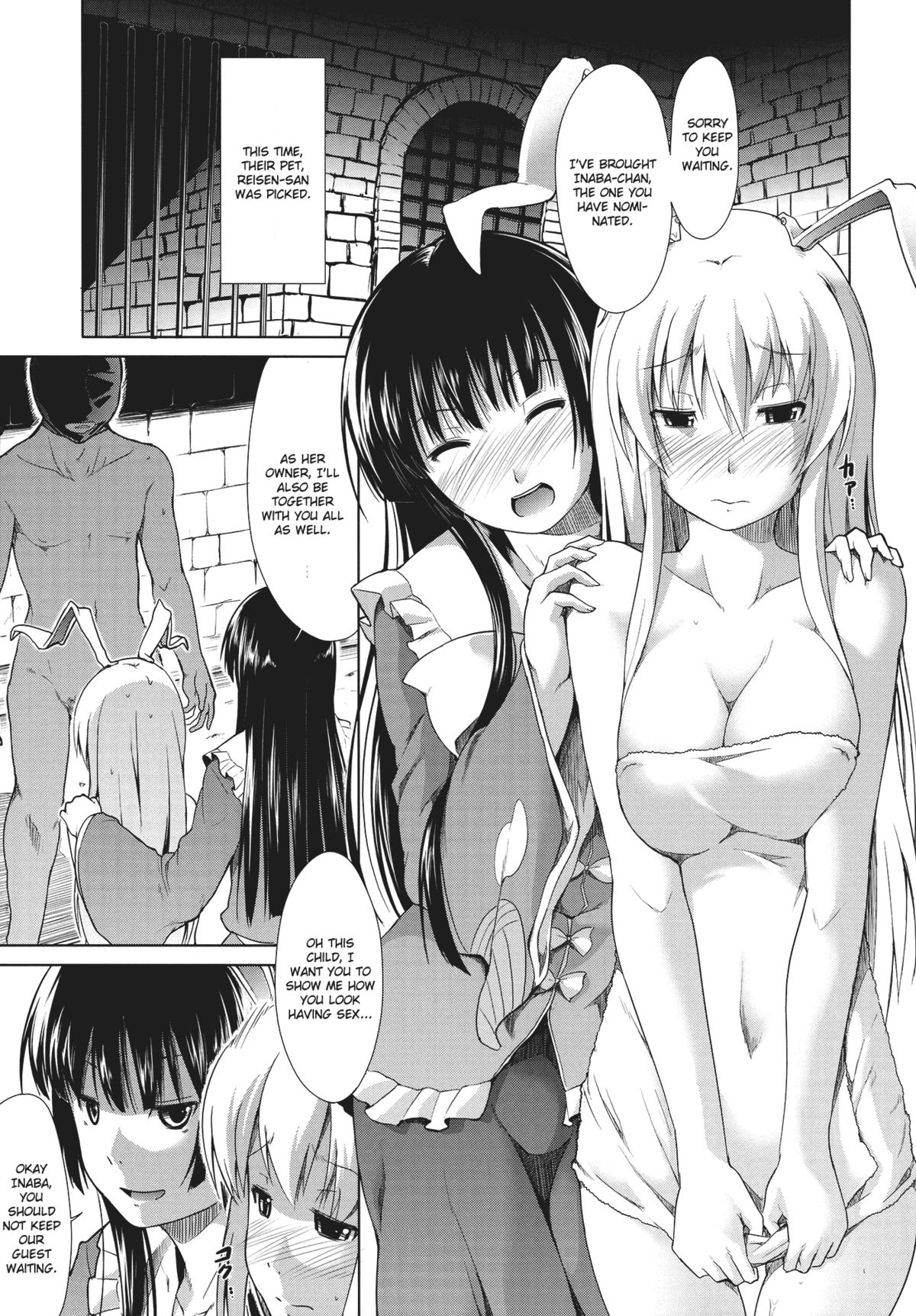 (例大祭8) [たけまさ屋 (セレビィ量産型, 武将武)] 東方精搾取 (東方Project) [英訳]