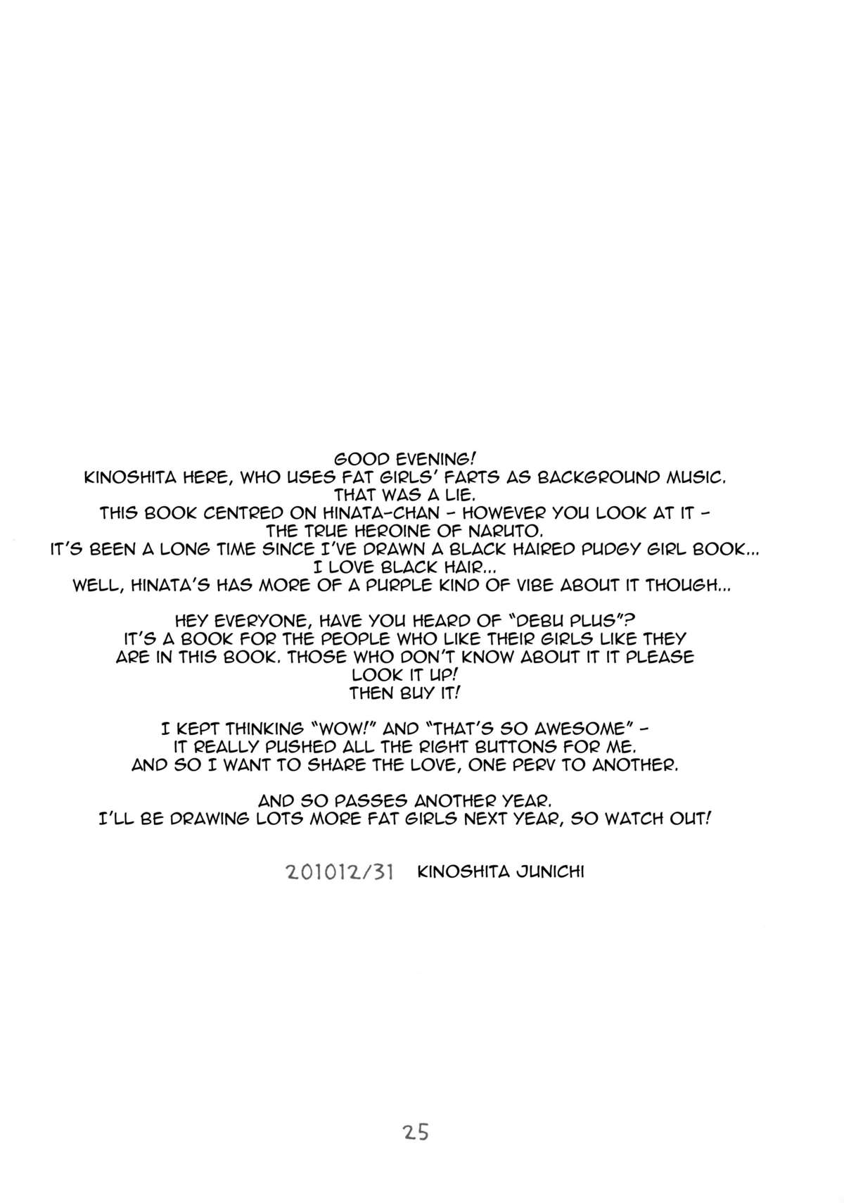 (C79) [ぷに道楽 (きのした順市)] ヒナタボッコ (ナルト) [英訳]