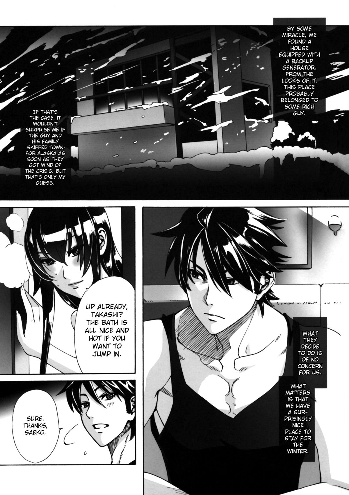 (C79) [Maidoll (飛燕)] Kiss of the Dead (学園黙示録) [英訳]