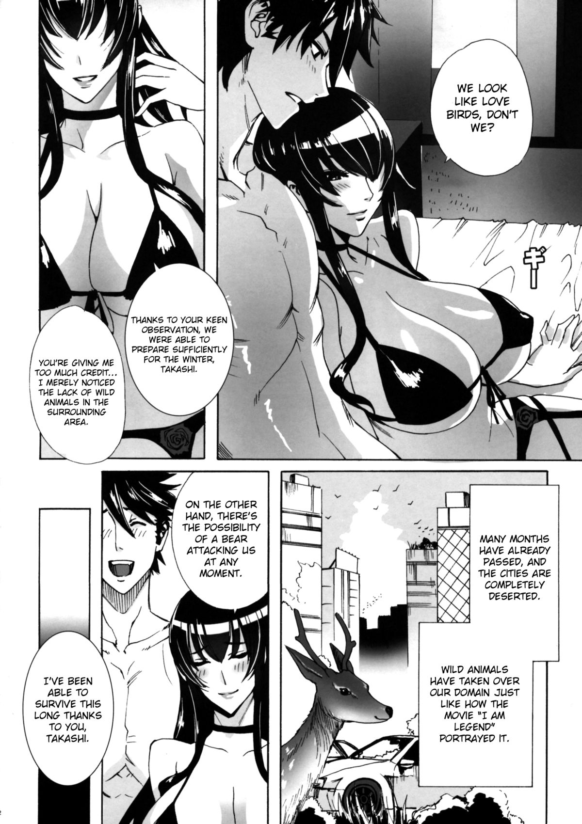 (C79) [Maidoll (飛燕)] Kiss of the Dead (学園黙示録) [英訳]