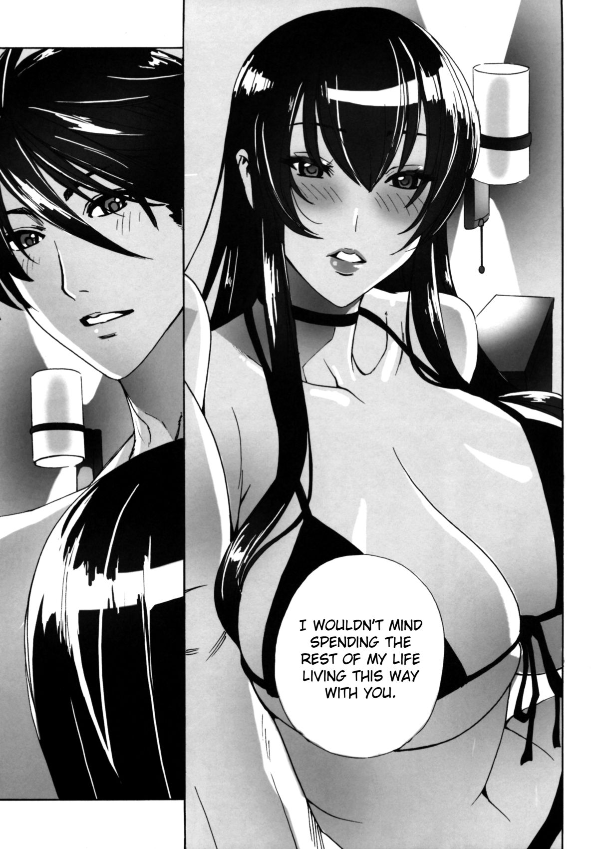 (C79) [Maidoll (飛燕)] Kiss of the Dead (学園黙示録) [英訳]