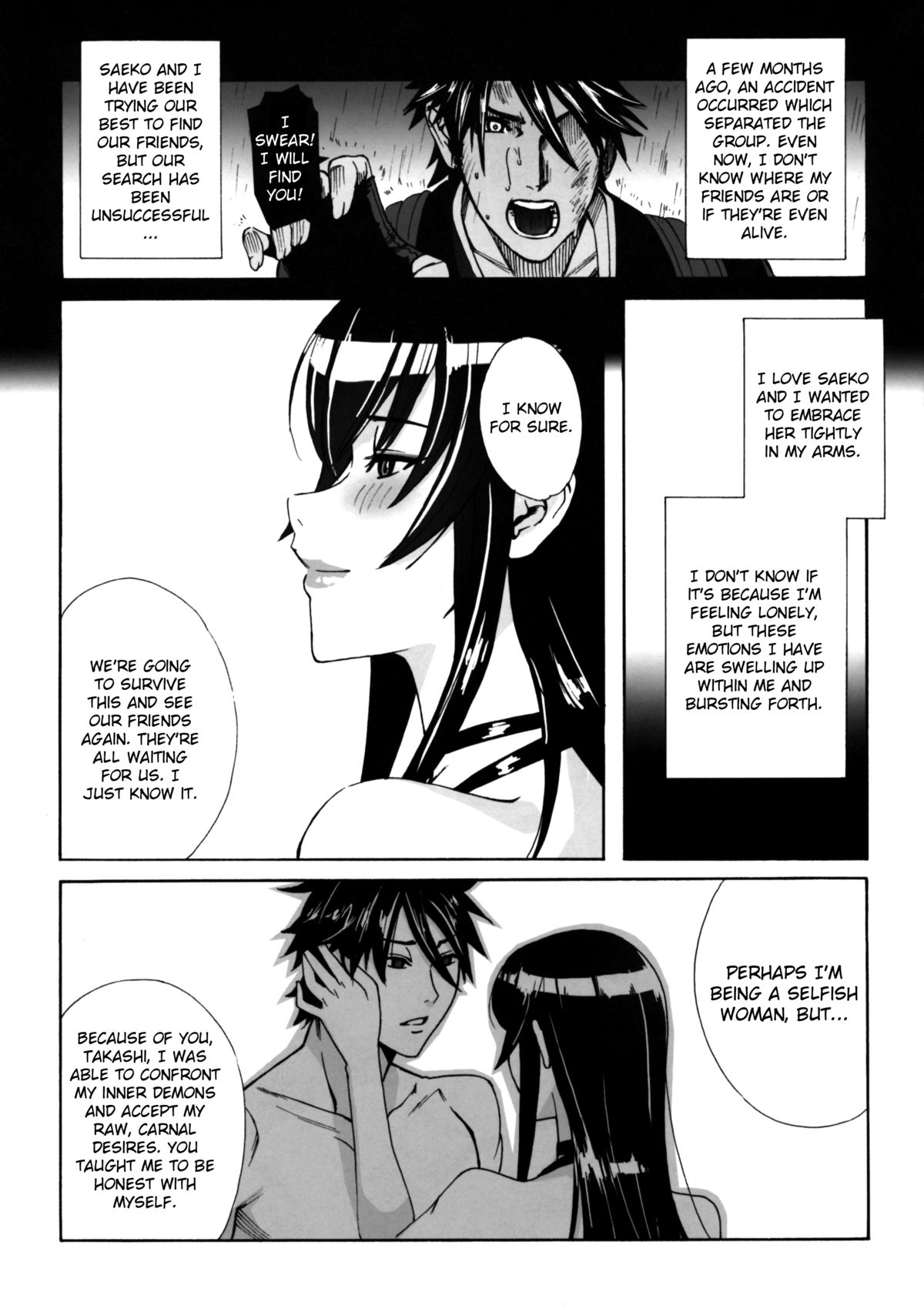 (C79) [Maidoll (飛燕)] Kiss of the Dead (学園黙示録) [英訳]