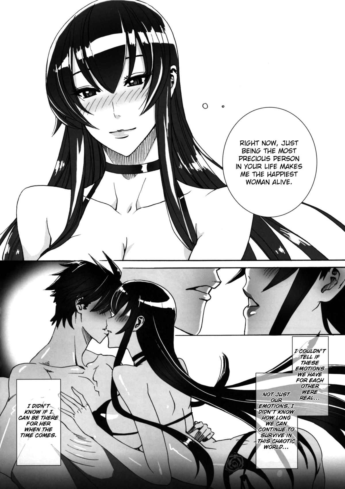 (C79) [Maidoll (飛燕)] Kiss of the Dead (学園黙示録) [英訳]