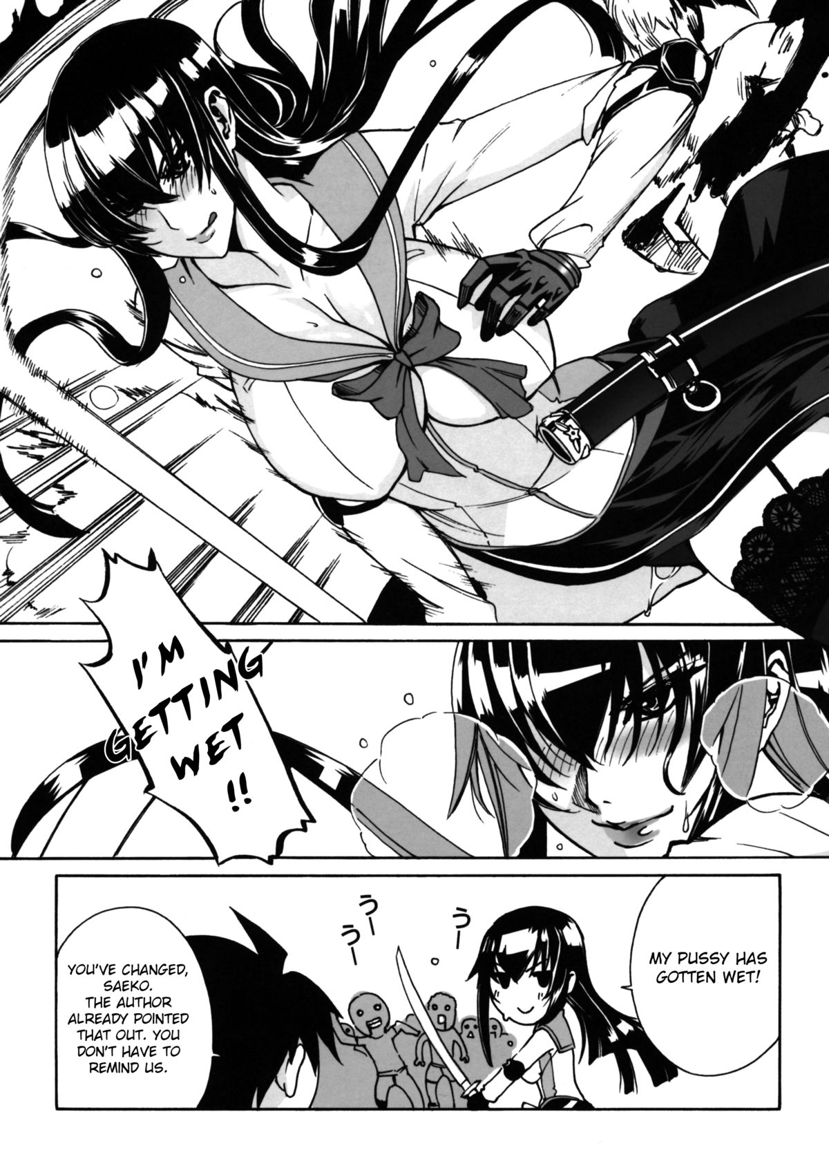 (C79) [Maidoll (飛燕)] Kiss of the Dead (学園黙示録) [英訳]
