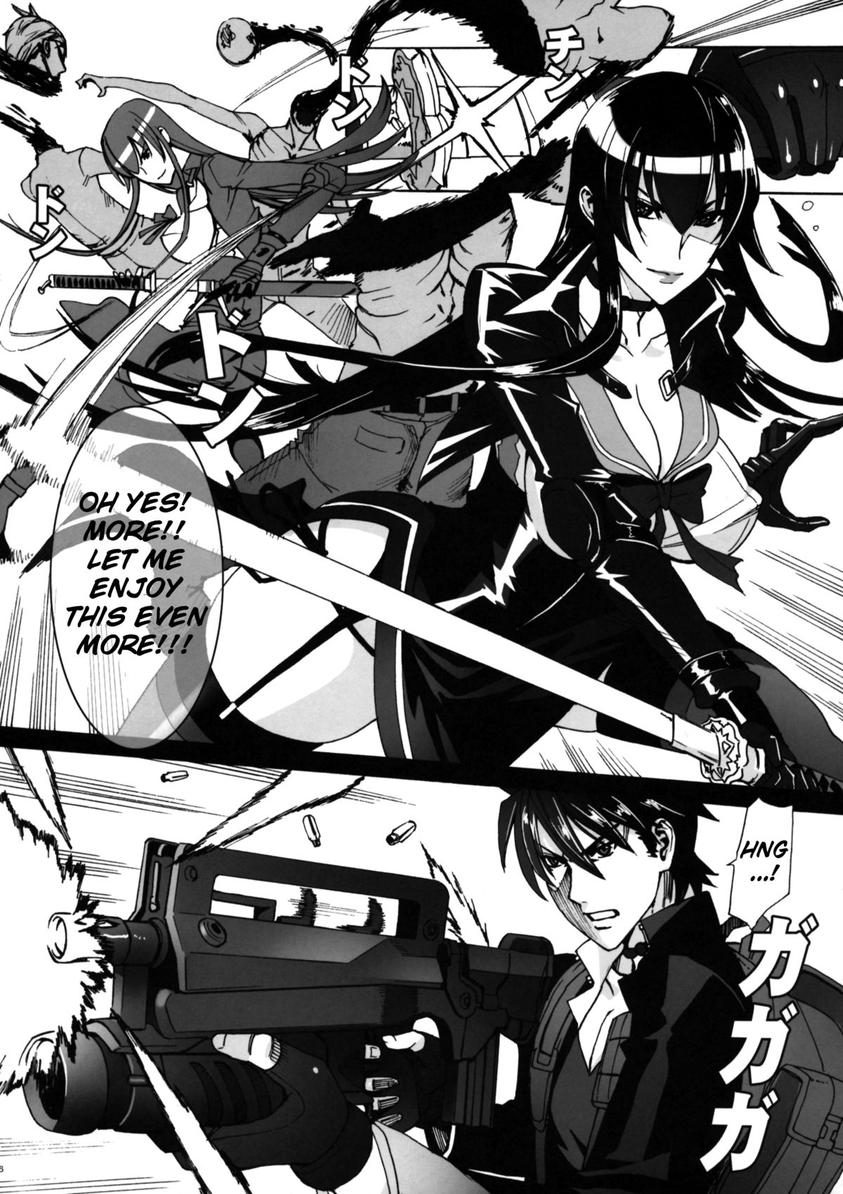 (C79) [Maidoll (飛燕)] Kiss of the Dead (学園黙示録) [英訳]