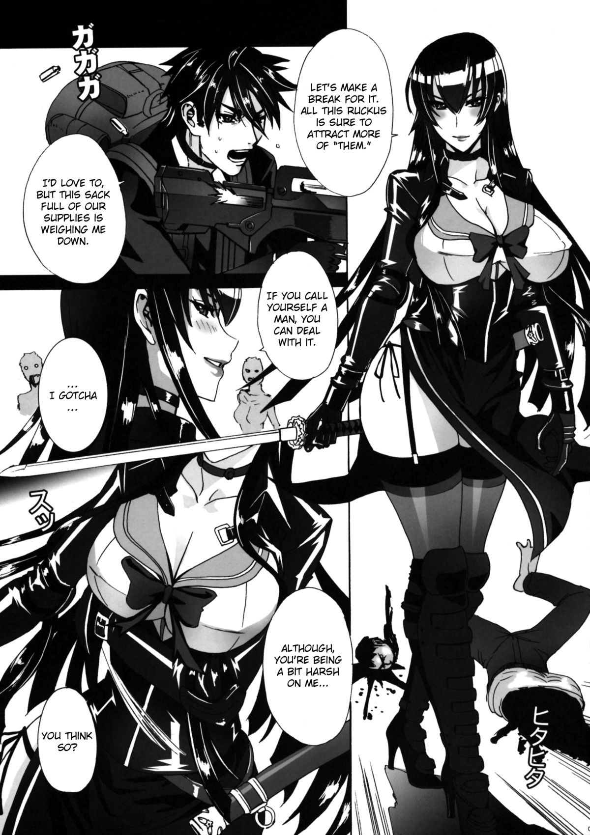 (C79) [Maidoll (飛燕)] Kiss of the Dead (学園黙示録) [英訳]