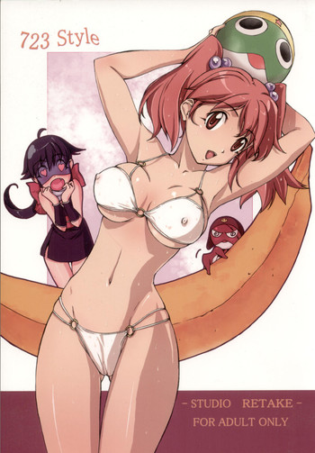 (C68) [スタジオリテイク (小林将一)] 723 Style (ケロロ軍曹)