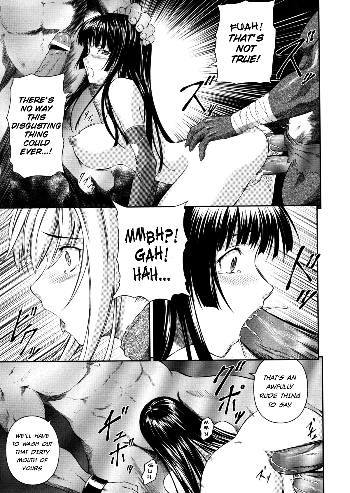 [竜胆] 戦姫魔導伝アスカ＆シズル [英訳]