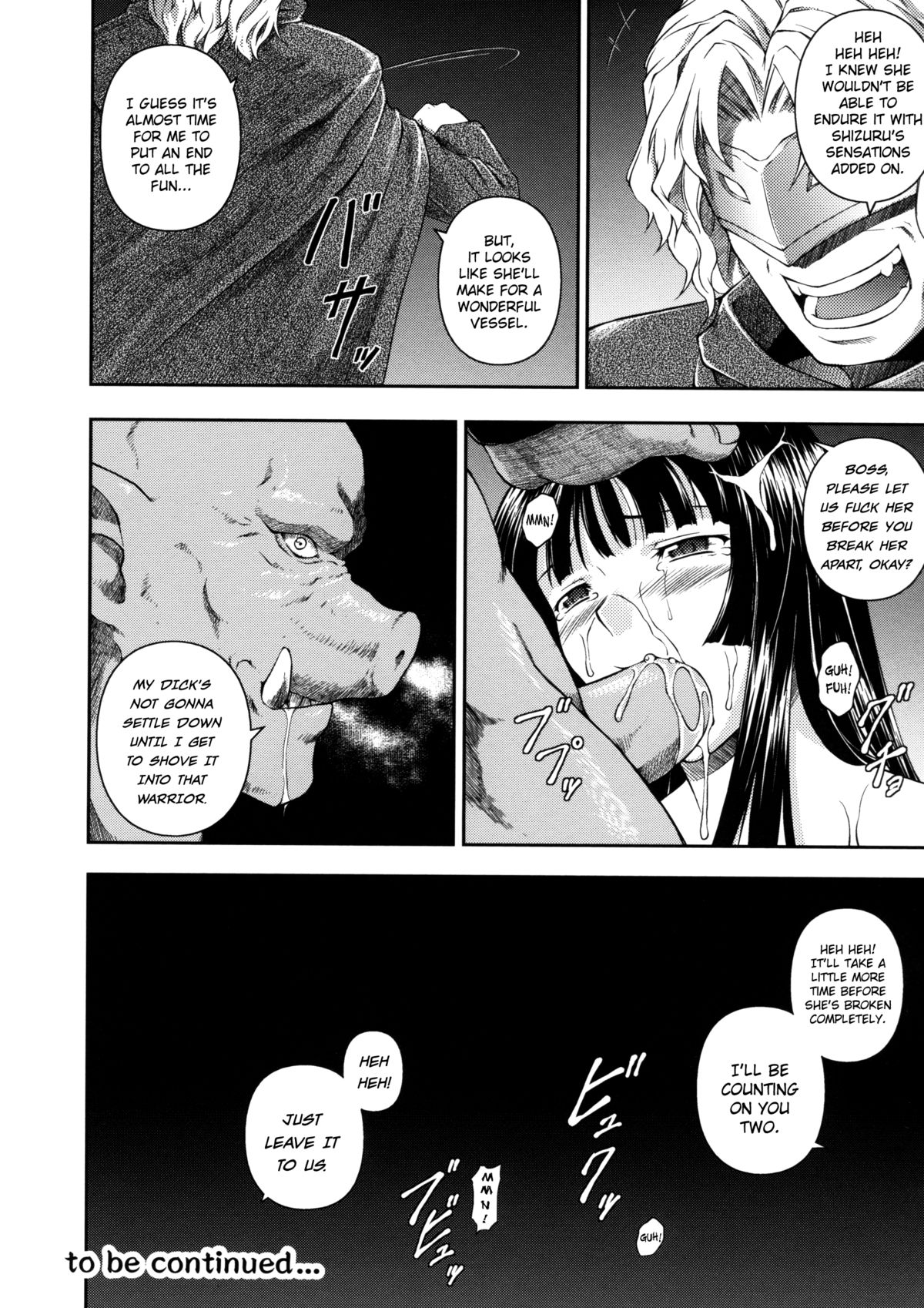 [竜胆] 戦姫魔導伝アスカ＆シズル [英訳]