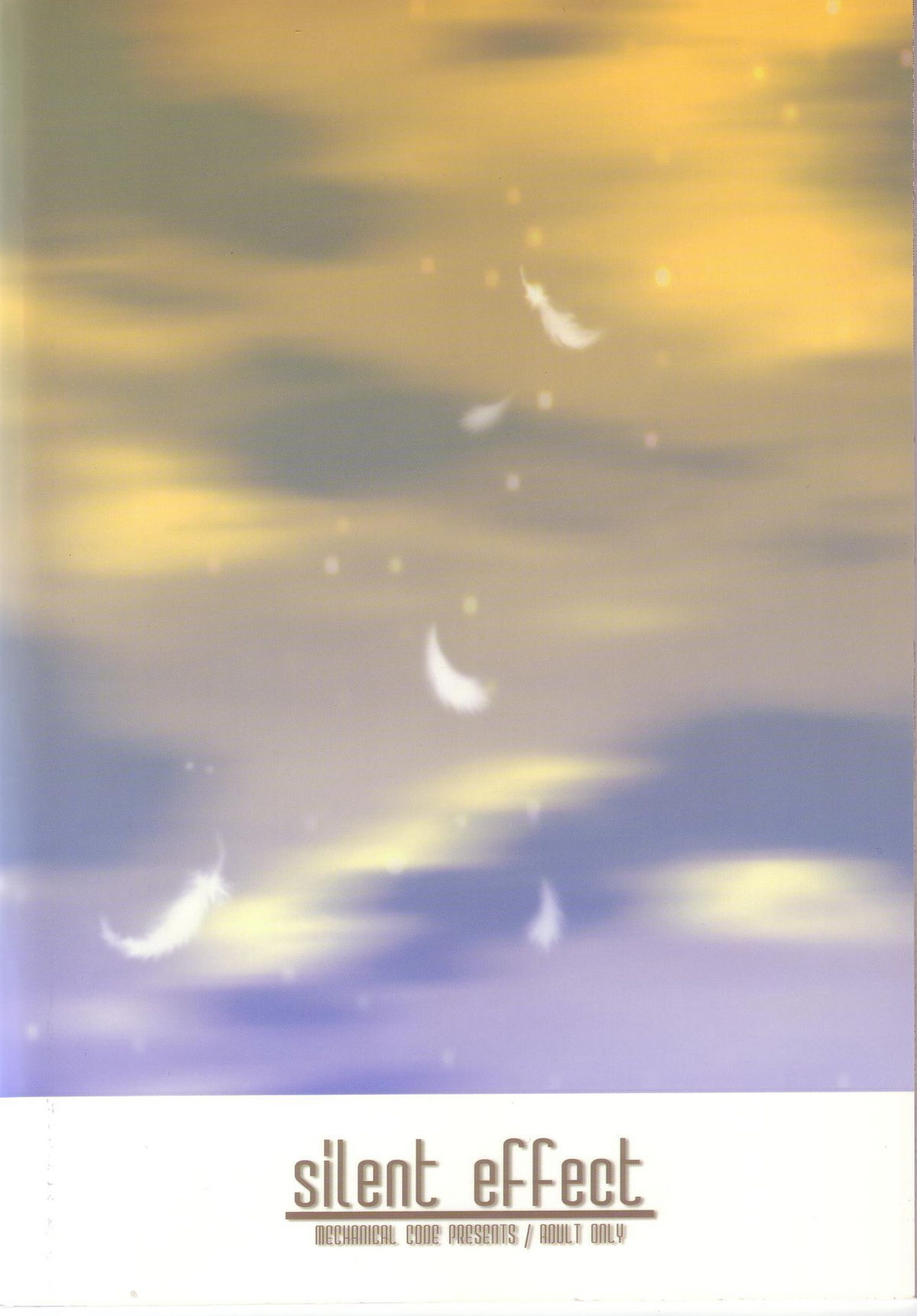 (C68) [メカニカルコード (高橋こばと)] silent effect (ああっ女神さまっ)