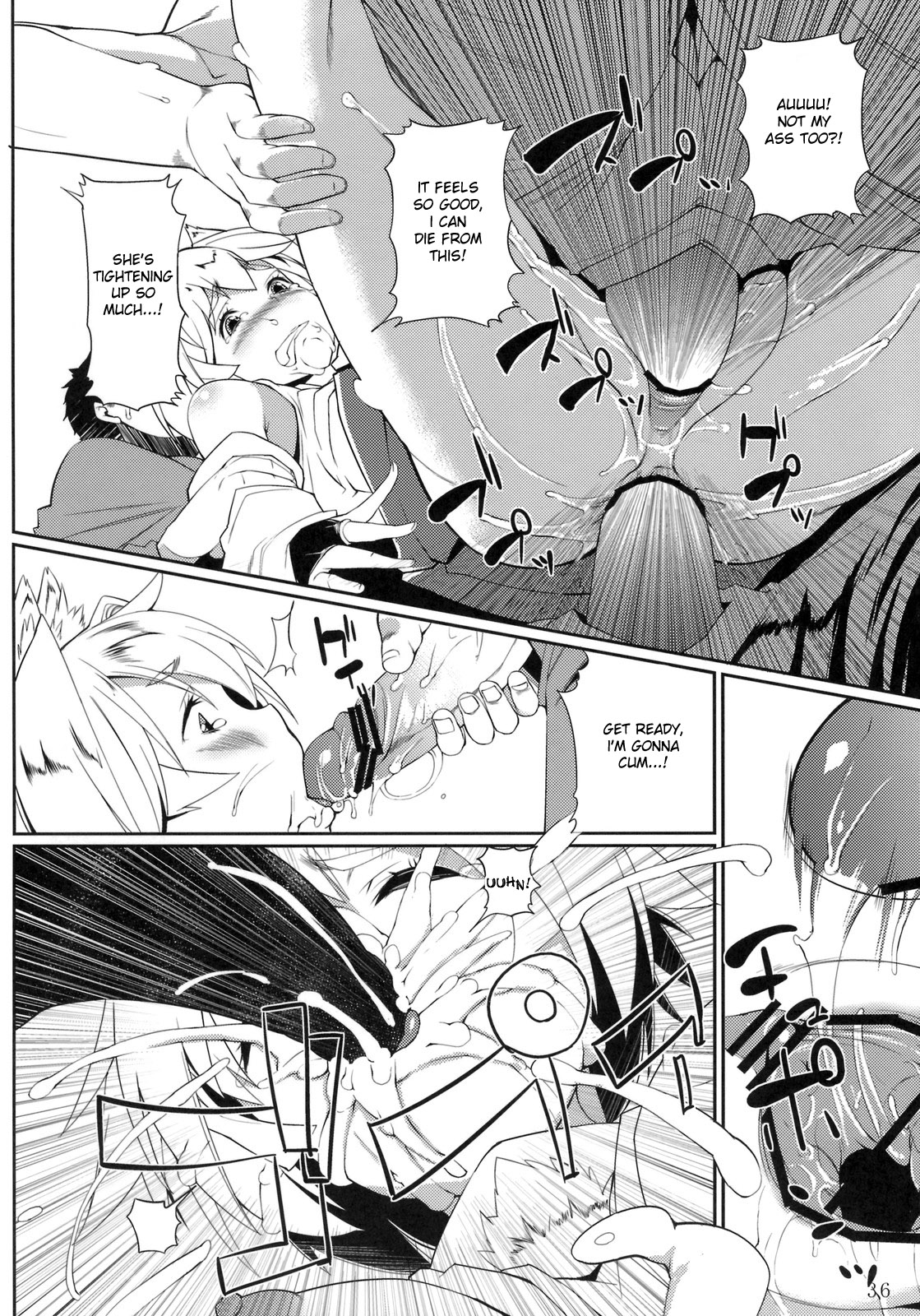 (例大祭8) [ToHoMiLK制作委員会] コミック トウホウミルク 20011年3月号 (東方Project) [英訳] [desudesu]