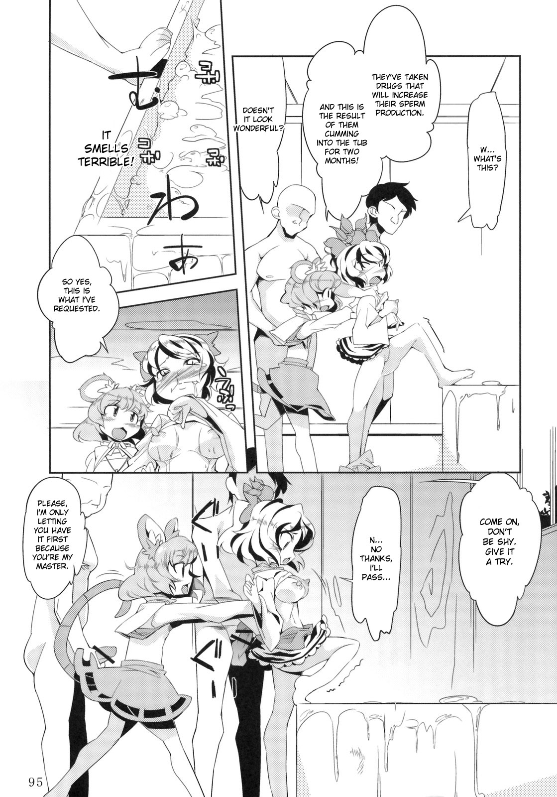 (例大祭8) [ToHoMiLK制作委員会] コミック トウホウミルク 20011年3月号 (東方Project) [英訳] [desudesu]