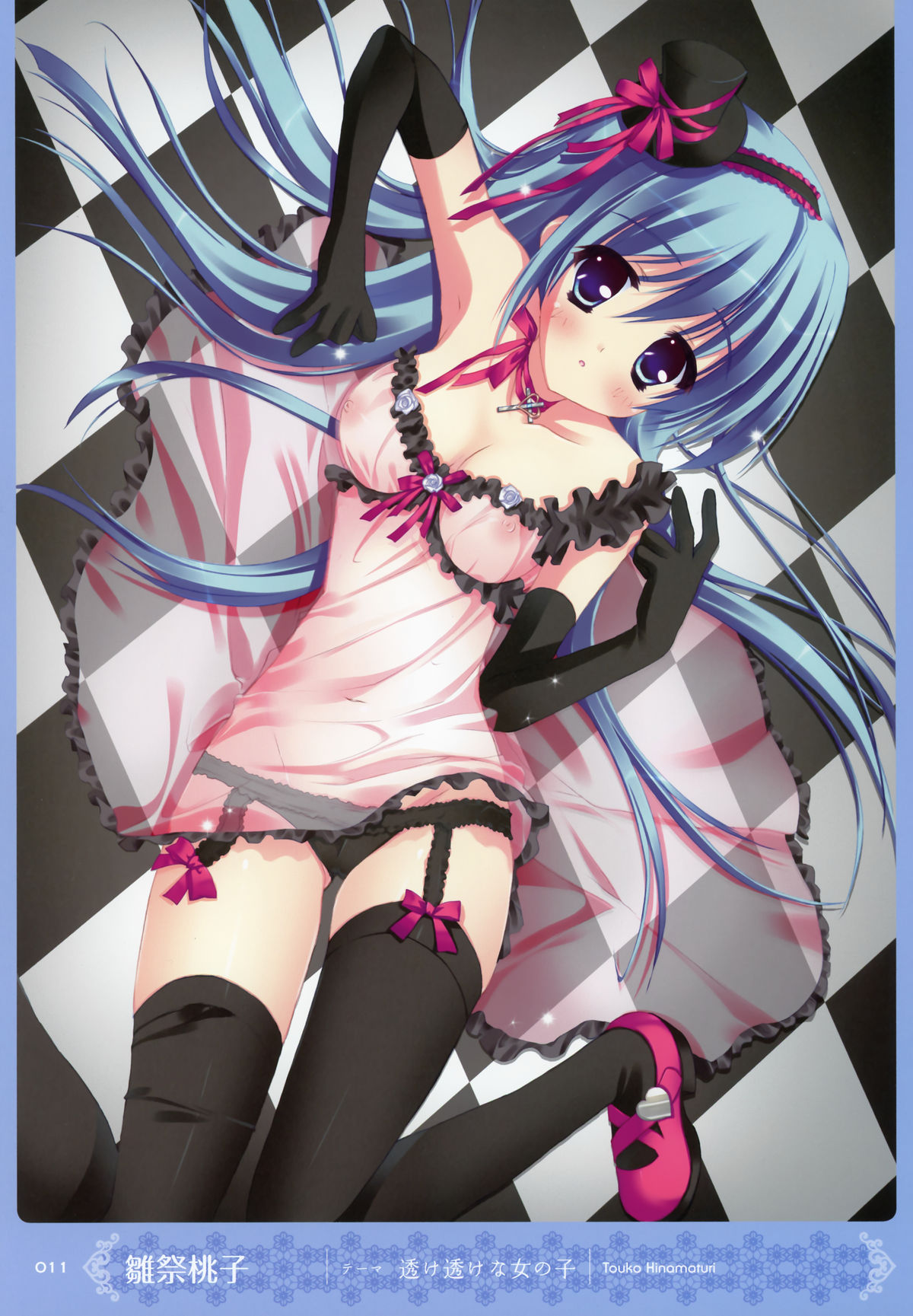 [MOEOHセレクション] 画集もっとおとなの萌王