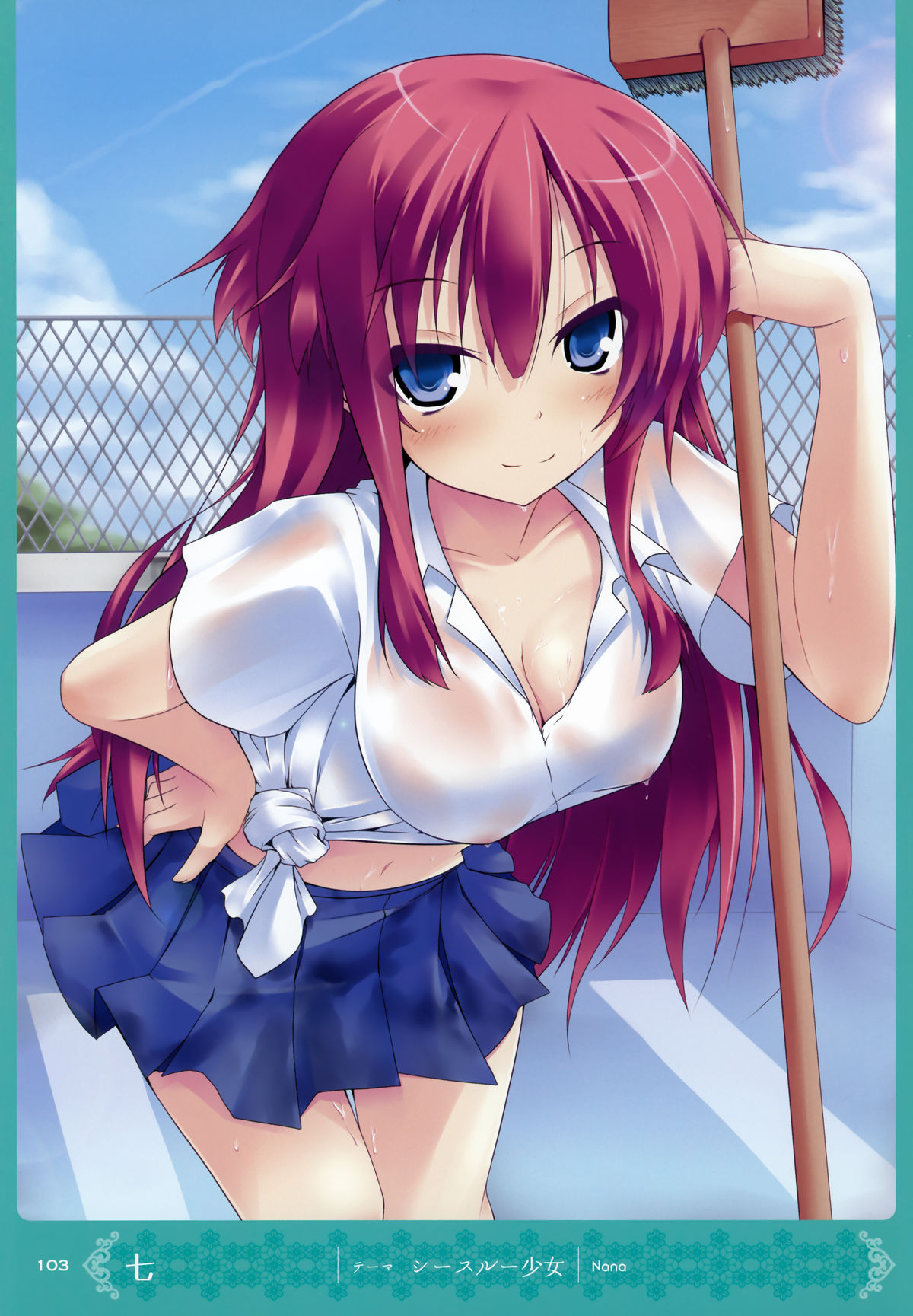 [MOEOHセレクション] 画集もっとおとなの萌王