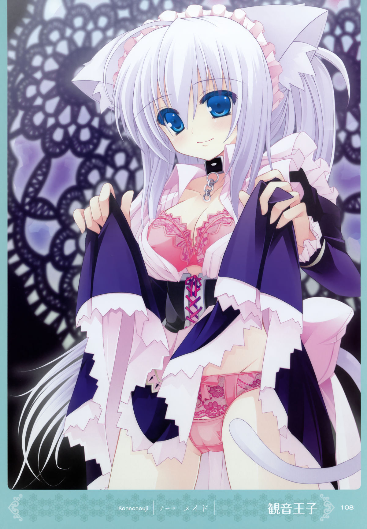 [MOEOHセレクション] 画集もっとおとなの萌王