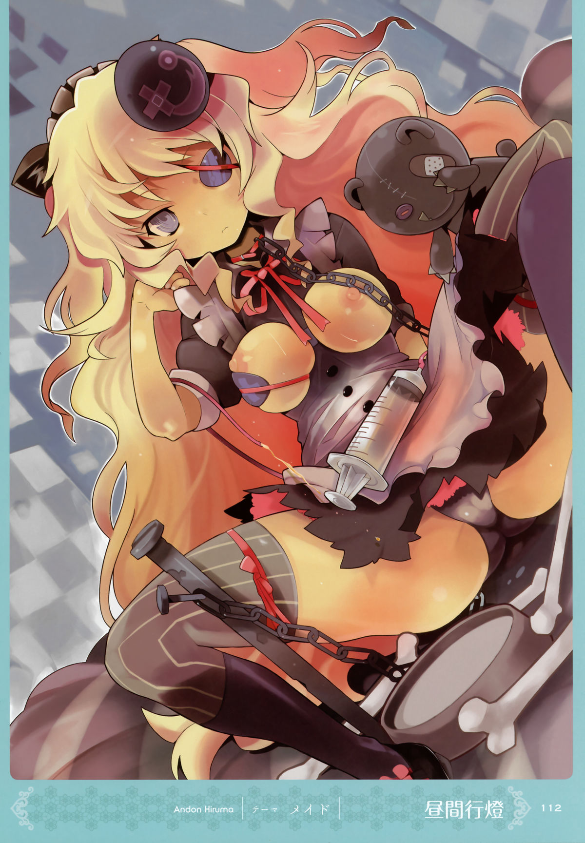 [MOEOHセレクション] 画集もっとおとなの萌王