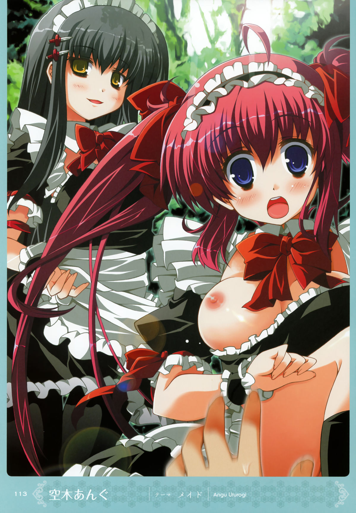 [MOEOHセレクション] 画集もっとおとなの萌王