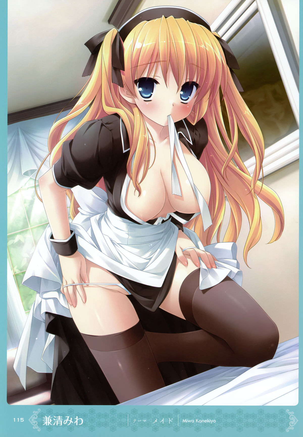 [MOEOHセレクション] 画集もっとおとなの萌王