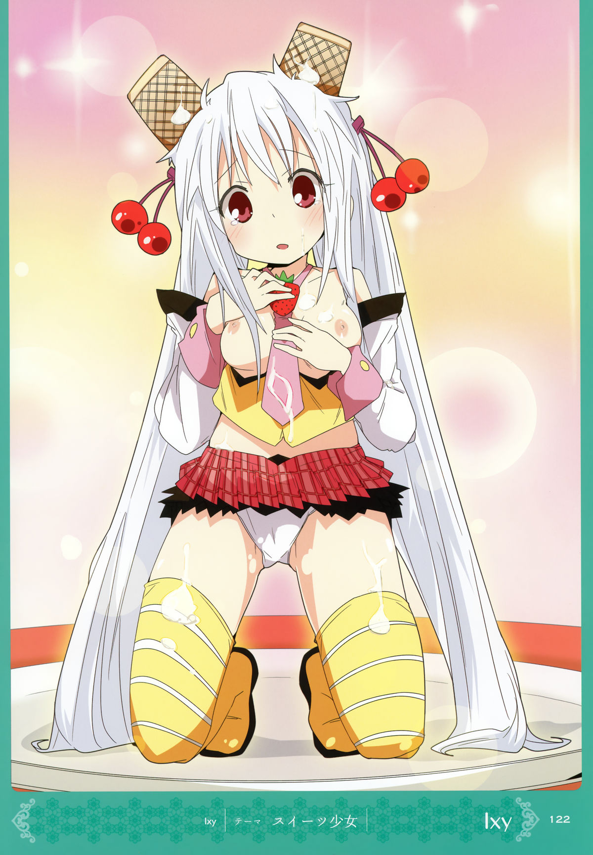 [MOEOHセレクション] 画集もっとおとなの萌王