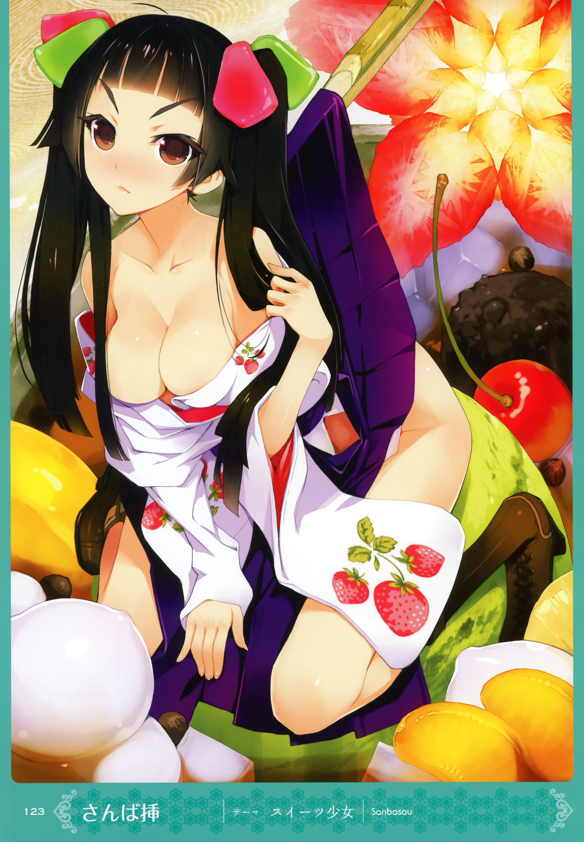[MOEOHセレクション] 画集もっとおとなの萌王