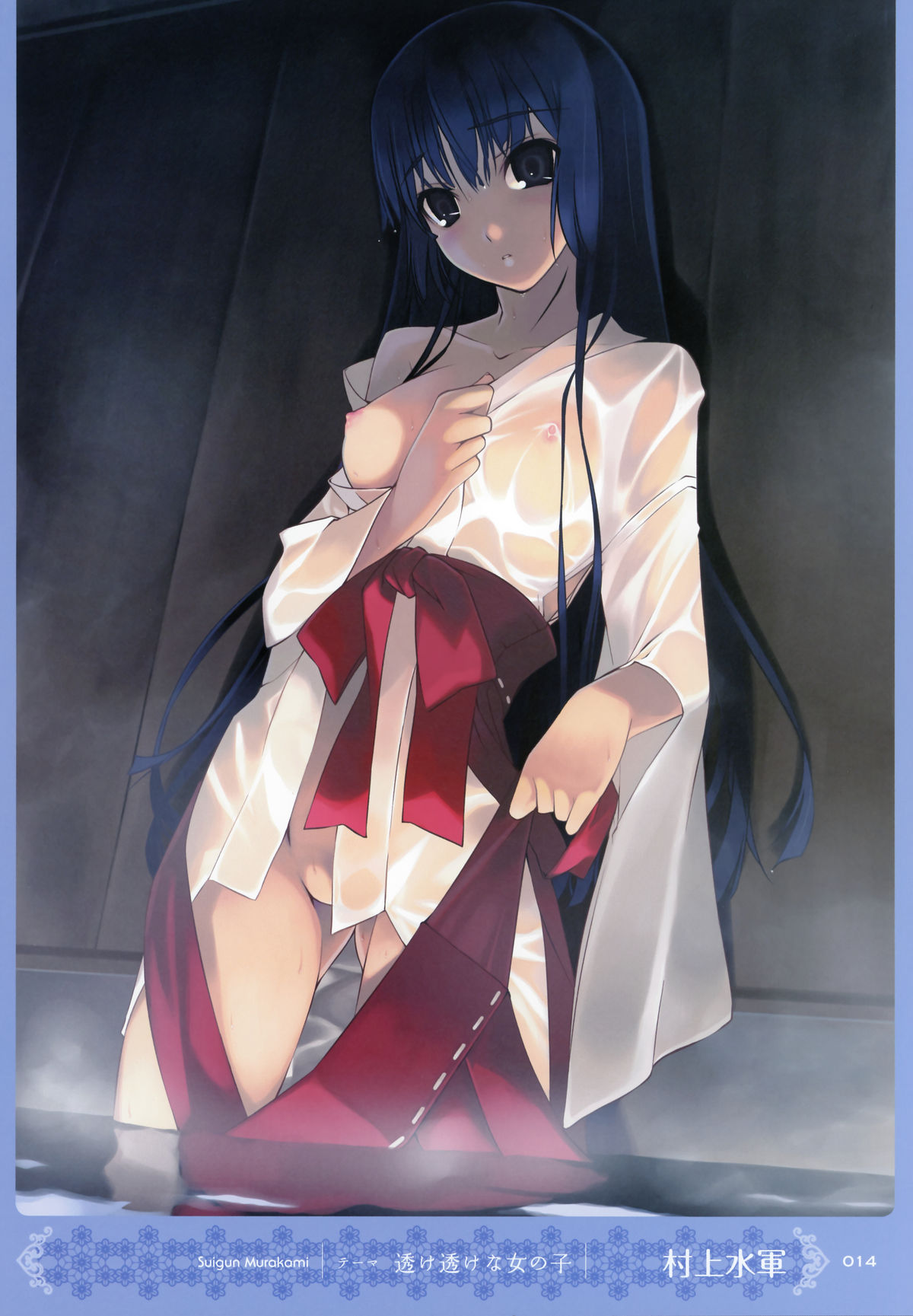[MOEOHセレクション] 画集もっとおとなの萌王