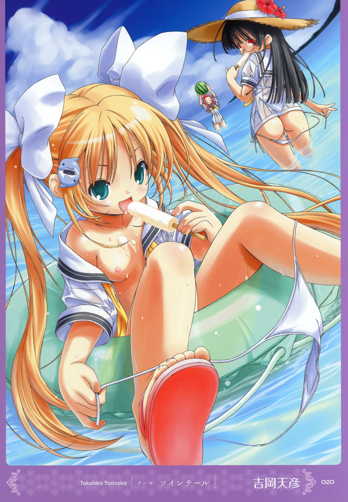 [MOEOHセレクション] 画集もっとおとなの萌王