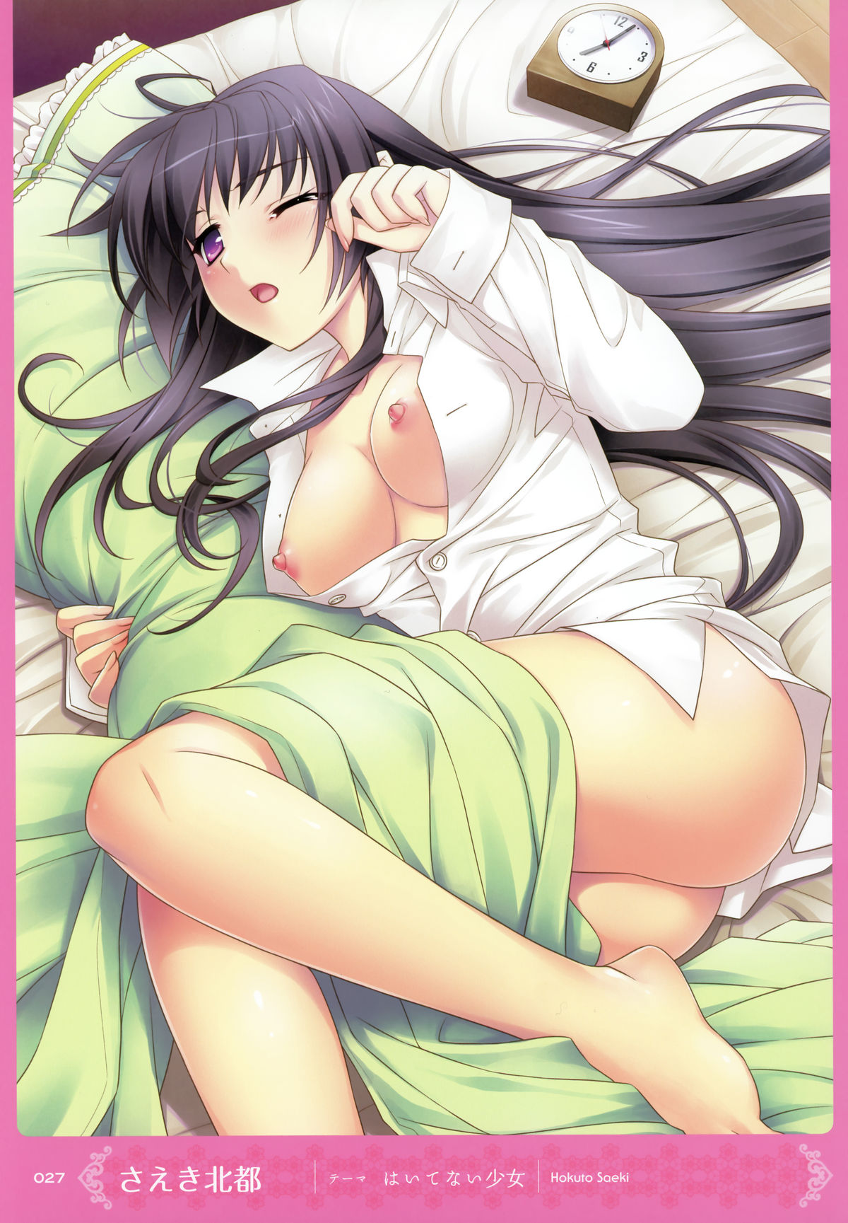 [MOEOHセレクション] 画集もっとおとなの萌王