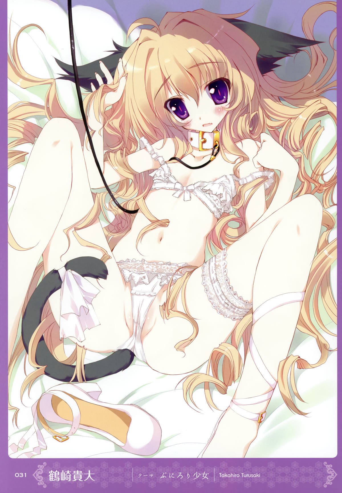[MOEOHセレクション] 画集もっとおとなの萌王