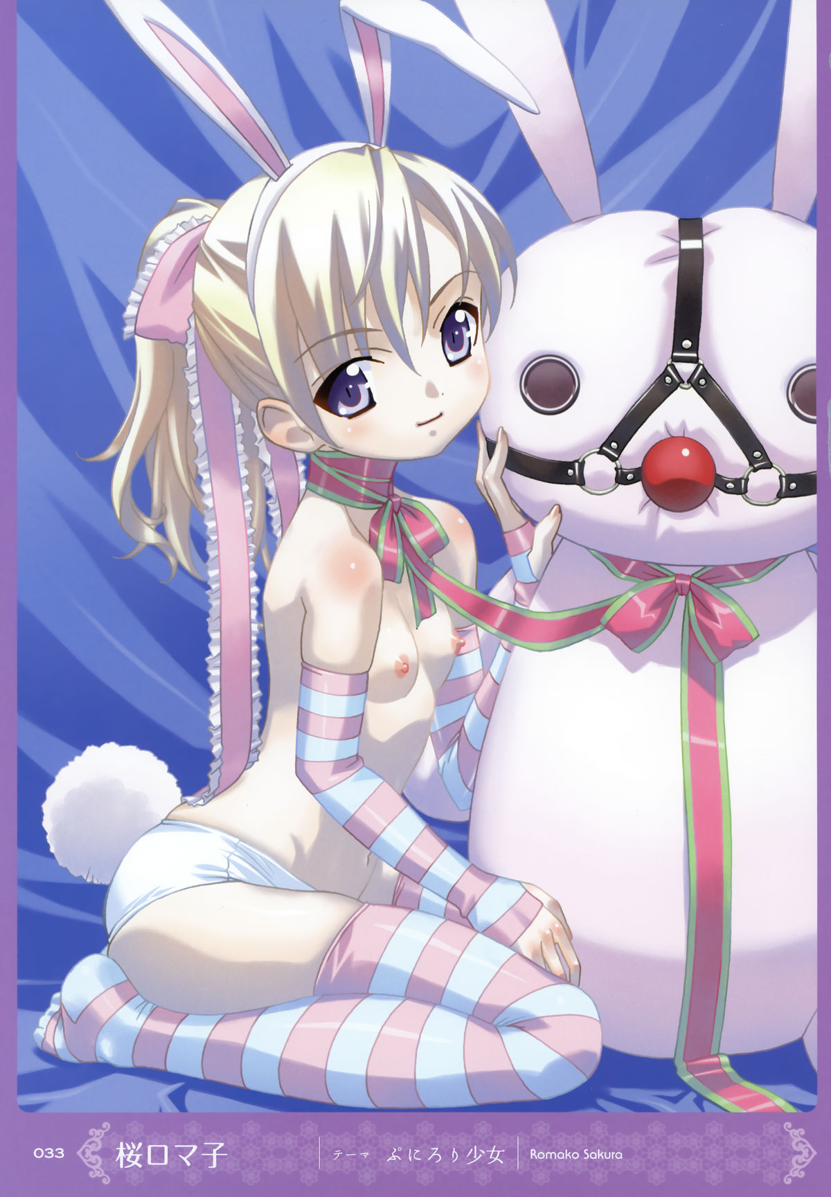 [MOEOHセレクション] 画集もっとおとなの萌王