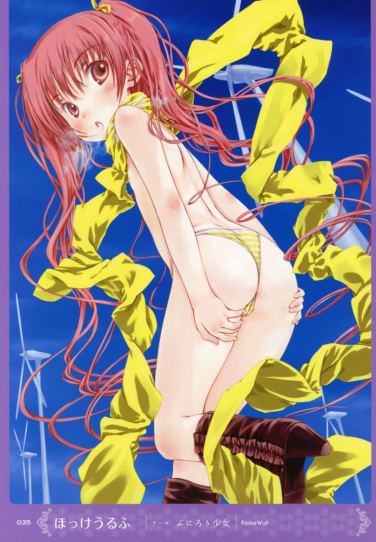 [MOEOHセレクション] 画集もっとおとなの萌王
