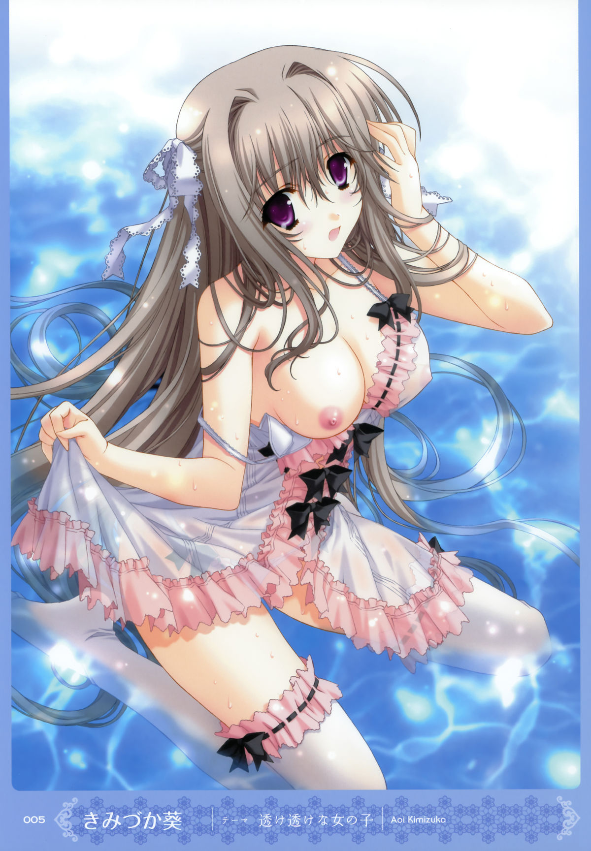 [MOEOHセレクション] 画集もっとおとなの萌王