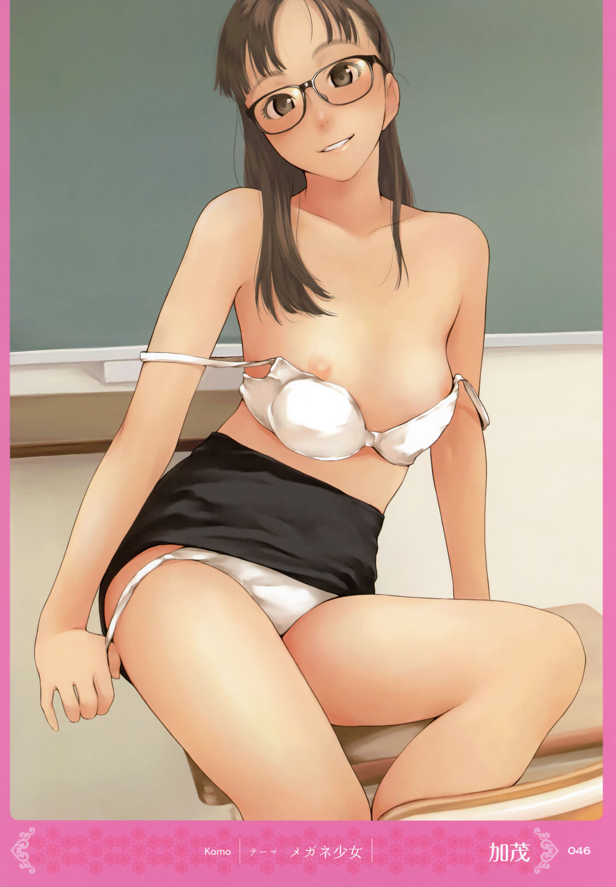 [MOEOHセレクション] 画集もっとおとなの萌王
