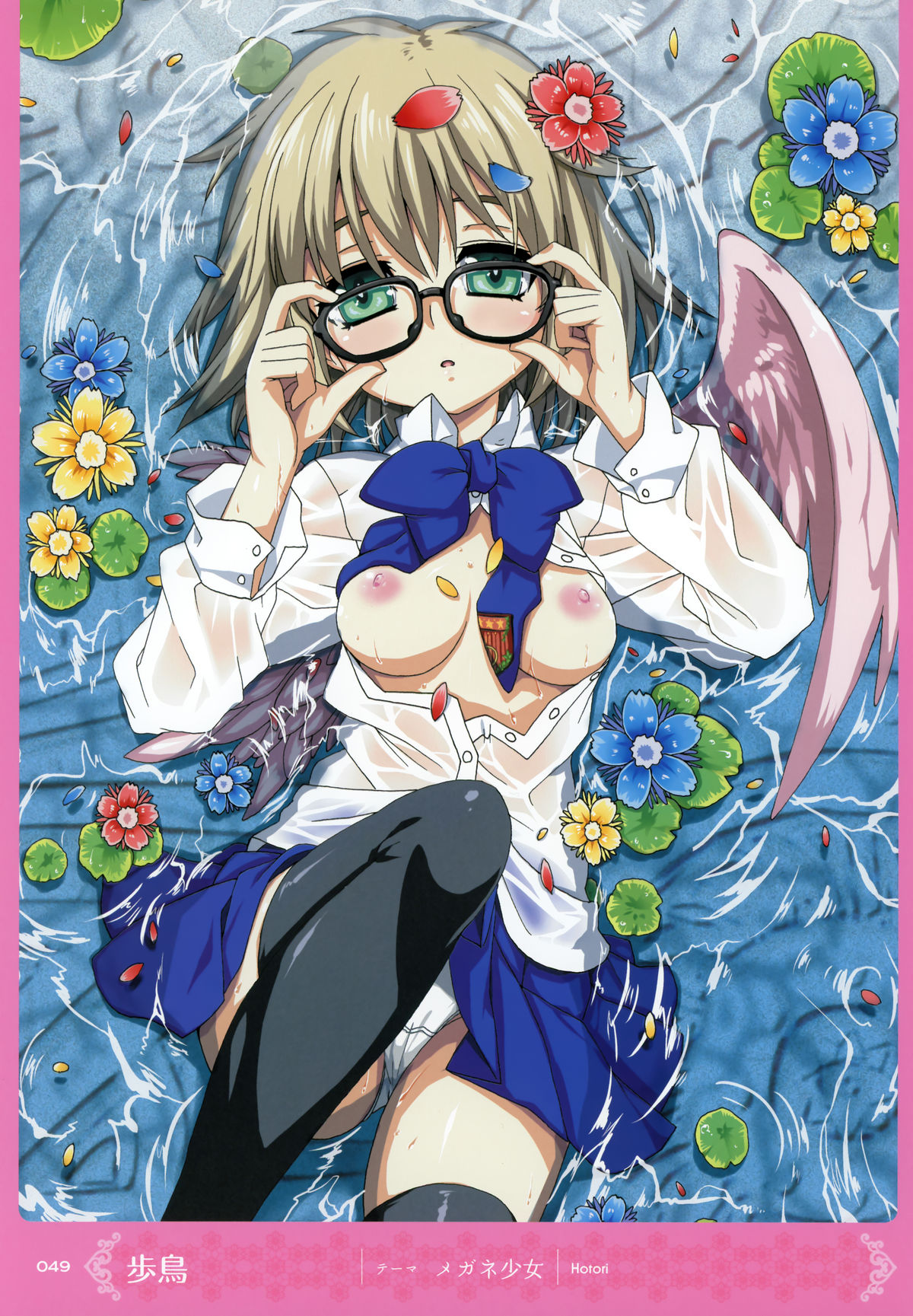 [MOEOHセレクション] 画集もっとおとなの萌王