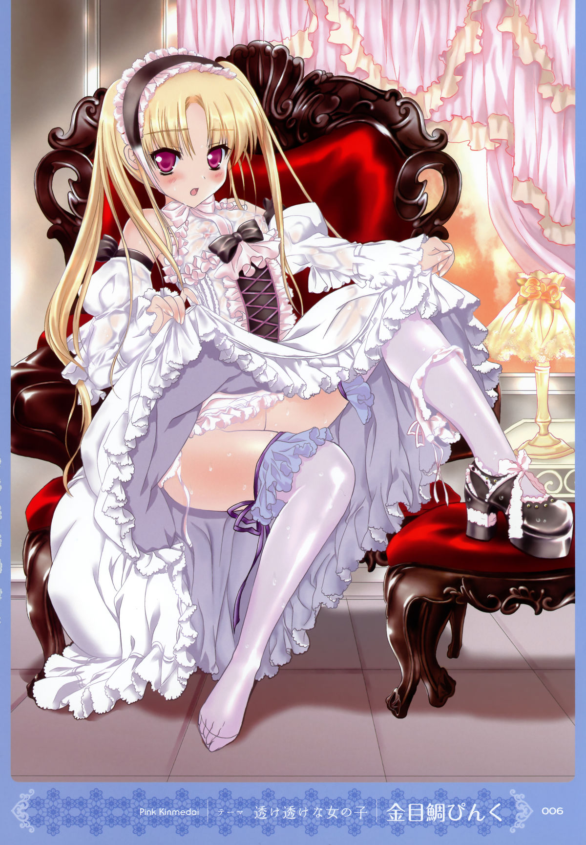 [MOEOHセレクション] 画集もっとおとなの萌王