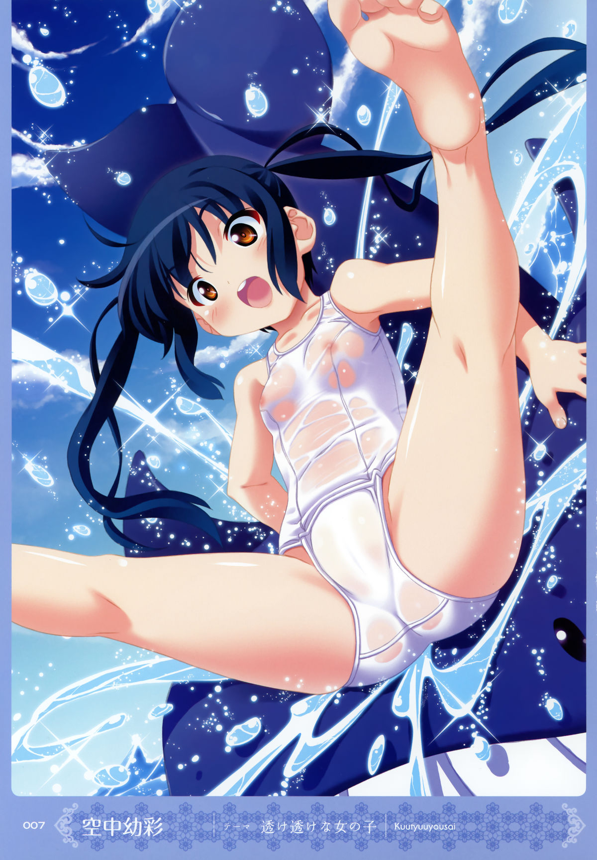 [MOEOHセレクション] 画集もっとおとなの萌王