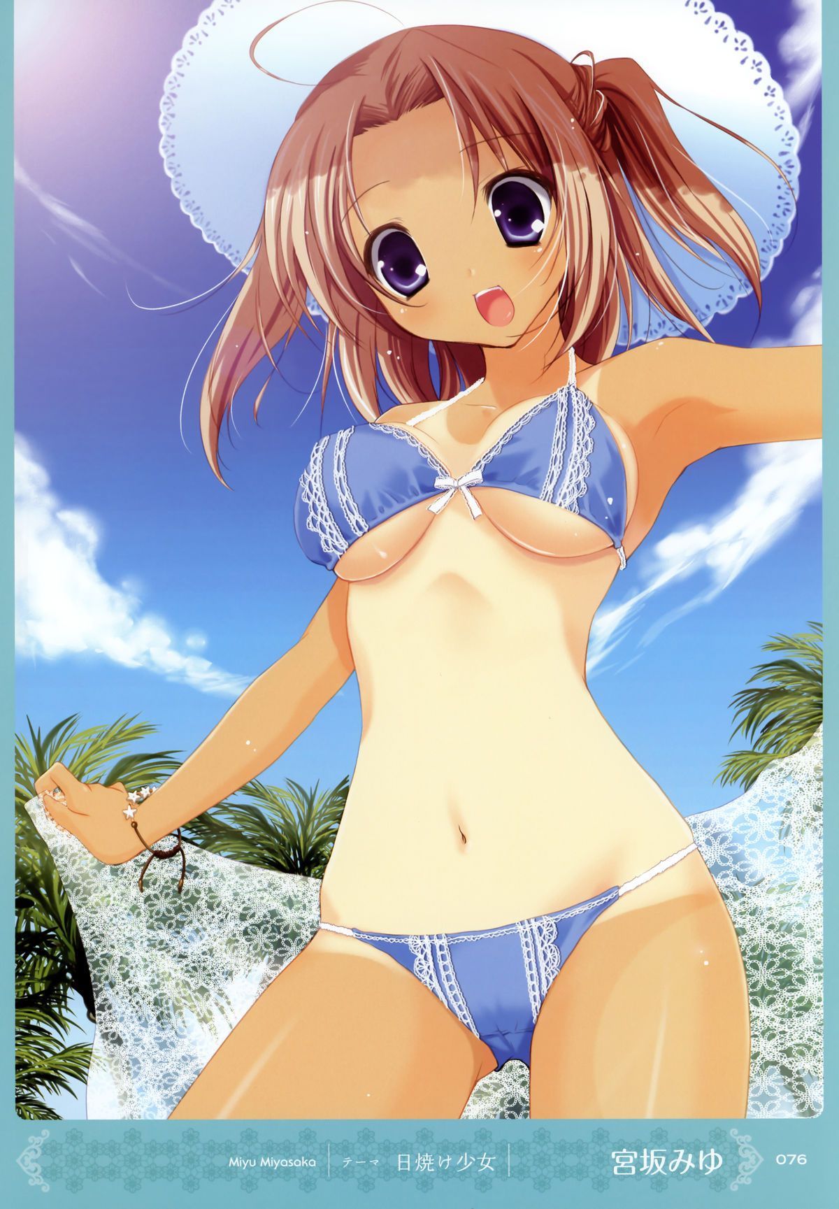 [MOEOHセレクション] 画集もっとおとなの萌王