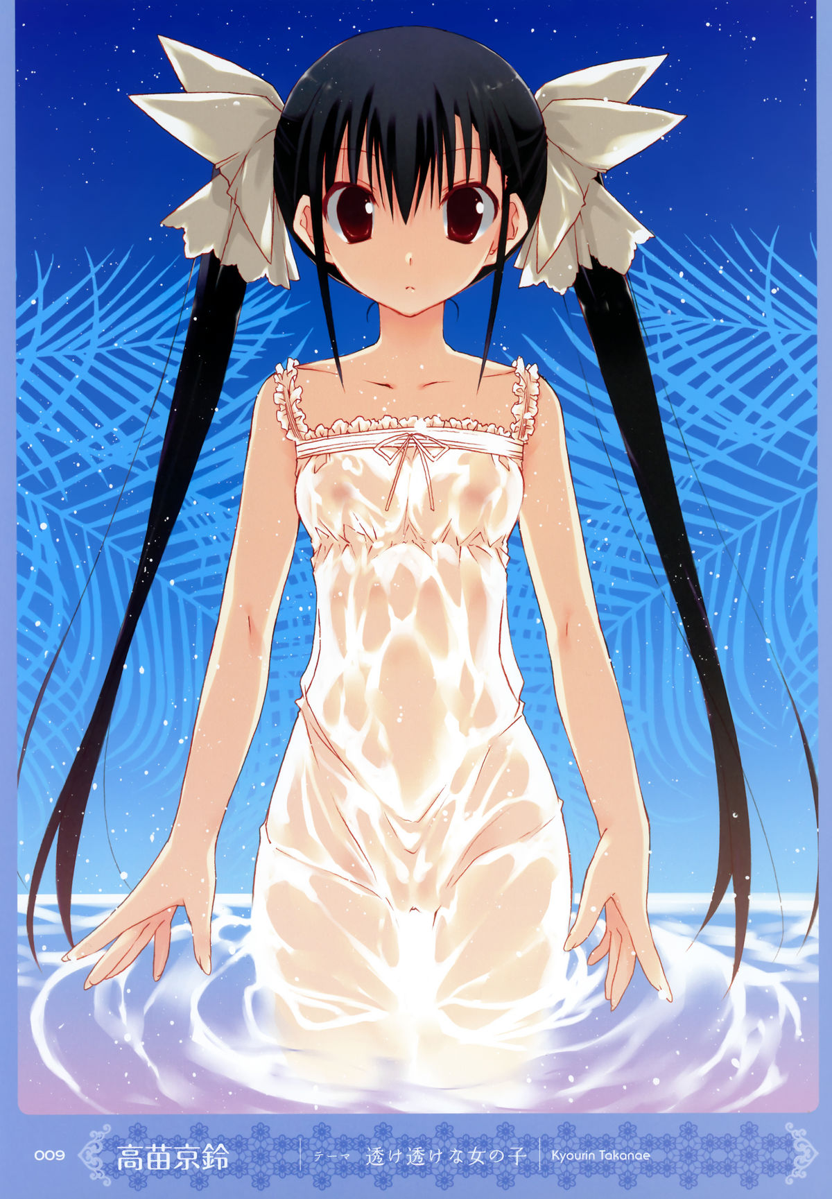 [MOEOHセレクション] 画集もっとおとなの萌王