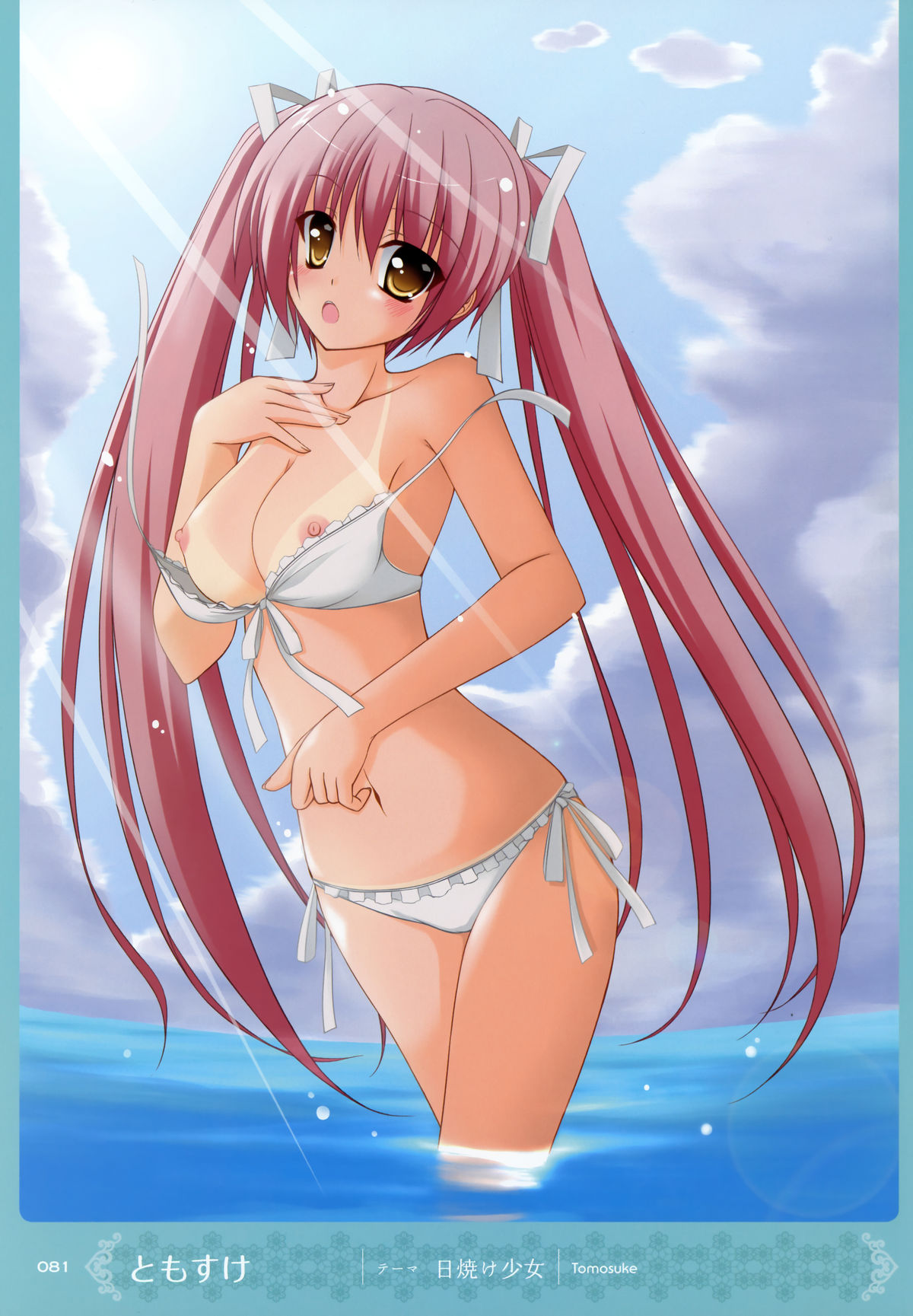[MOEOHセレクション] 画集もっとおとなの萌王