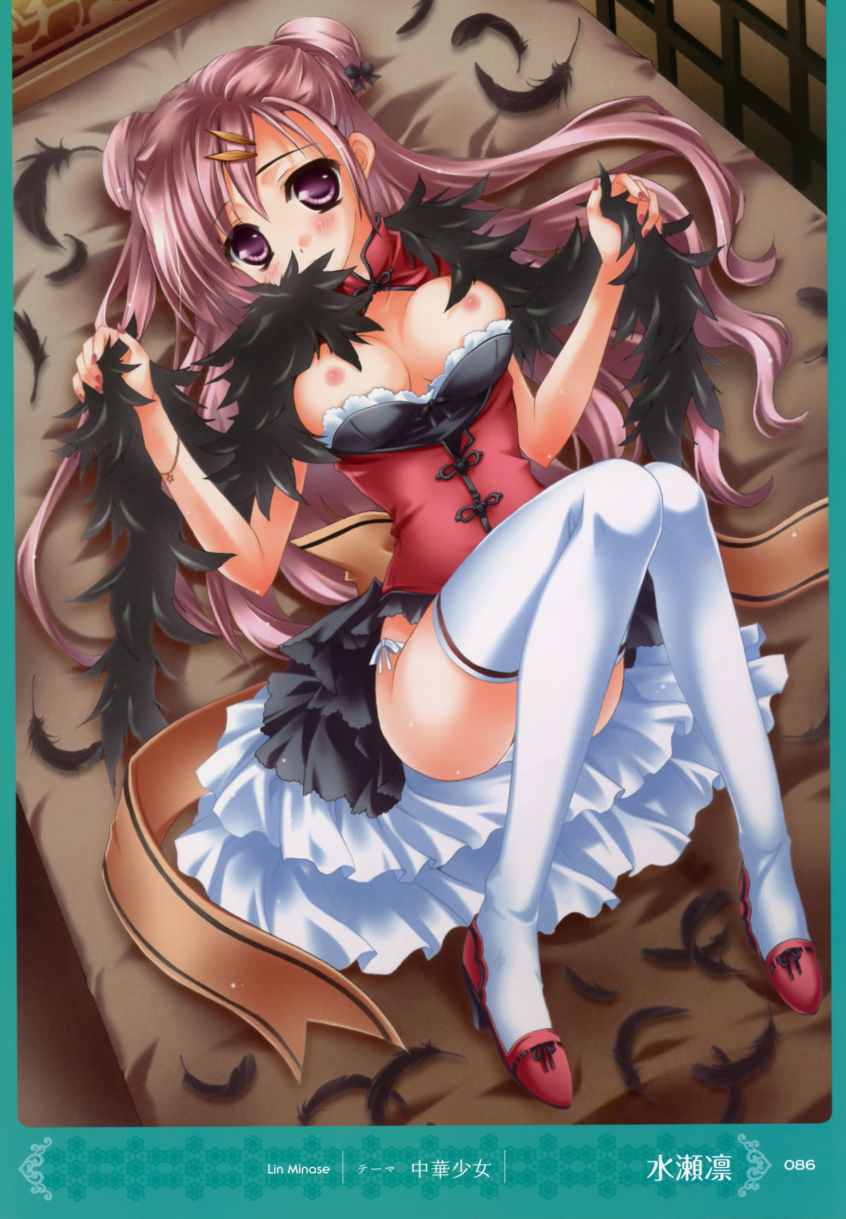 [MOEOHセレクション] 画集もっとおとなの萌王