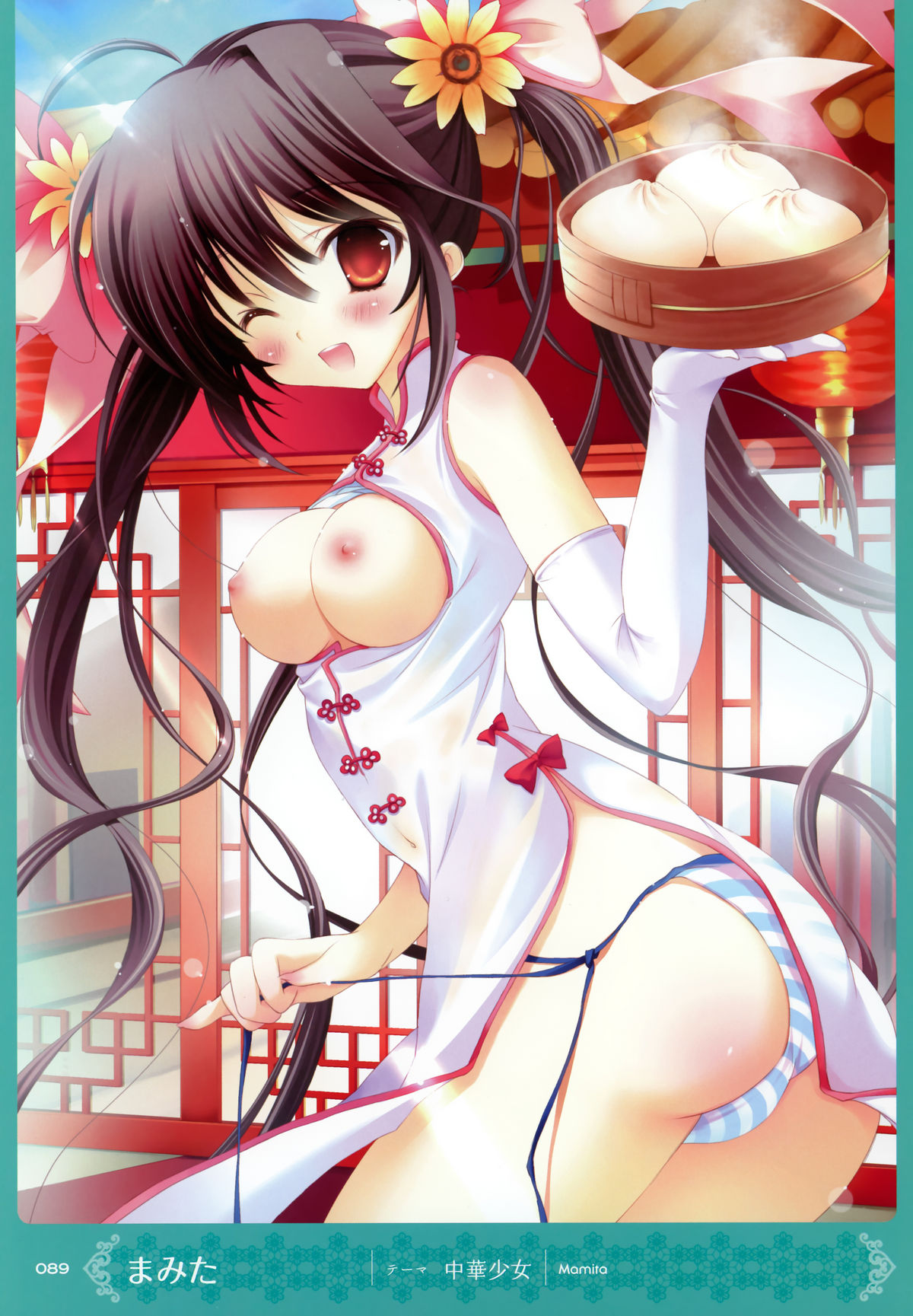 [MOEOHセレクション] 画集もっとおとなの萌王