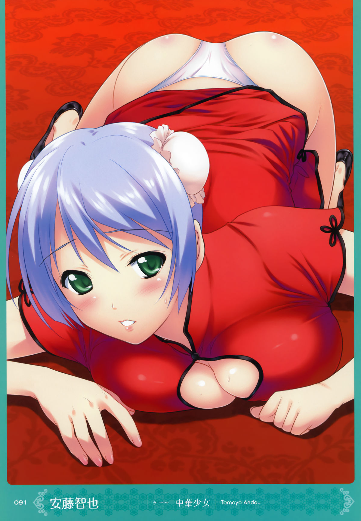 [MOEOHセレクション] 画集もっとおとなの萌王